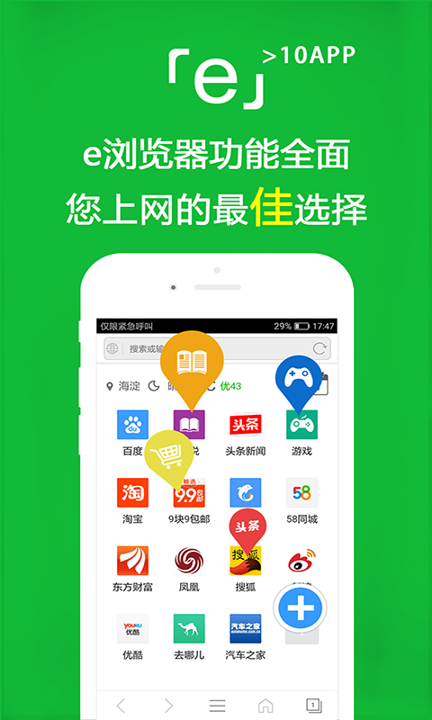 中药材种植回收加盟截图