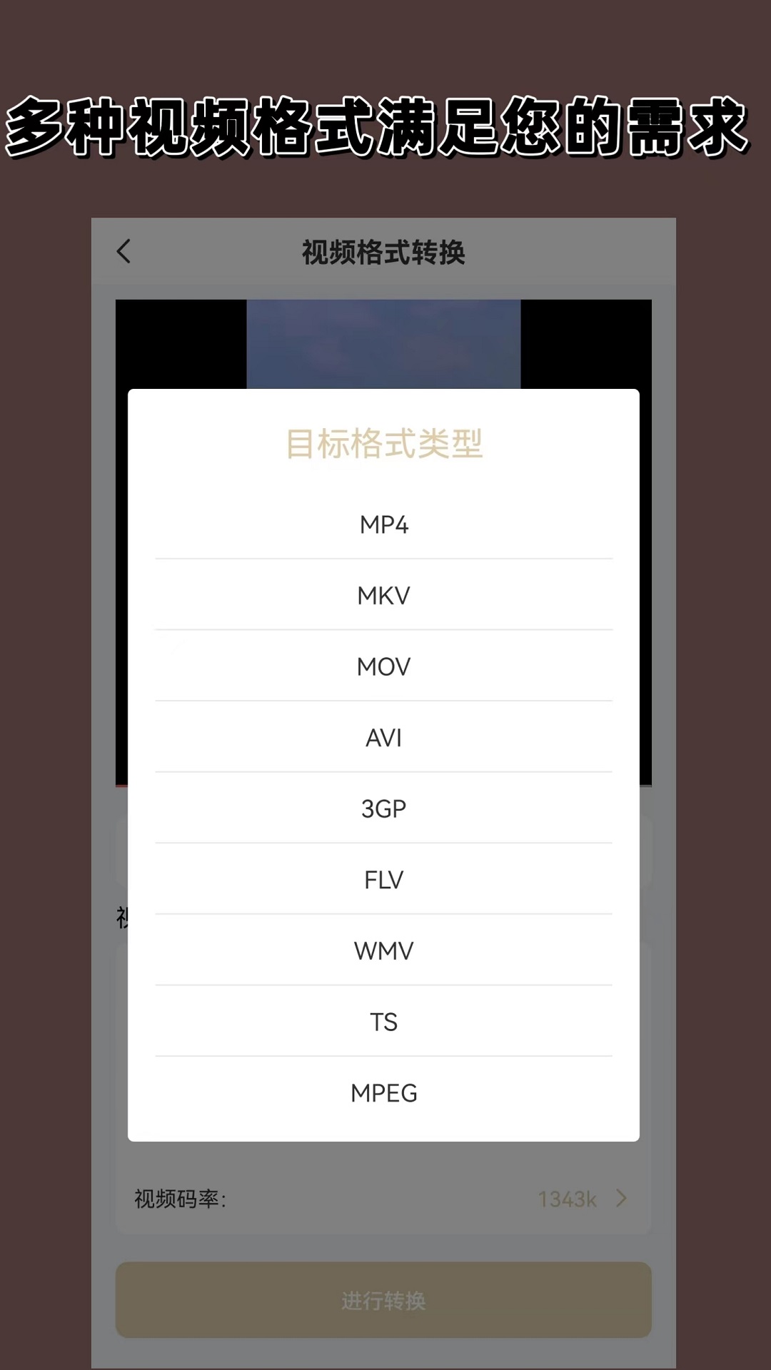 krkr模拟器没有xp3截图