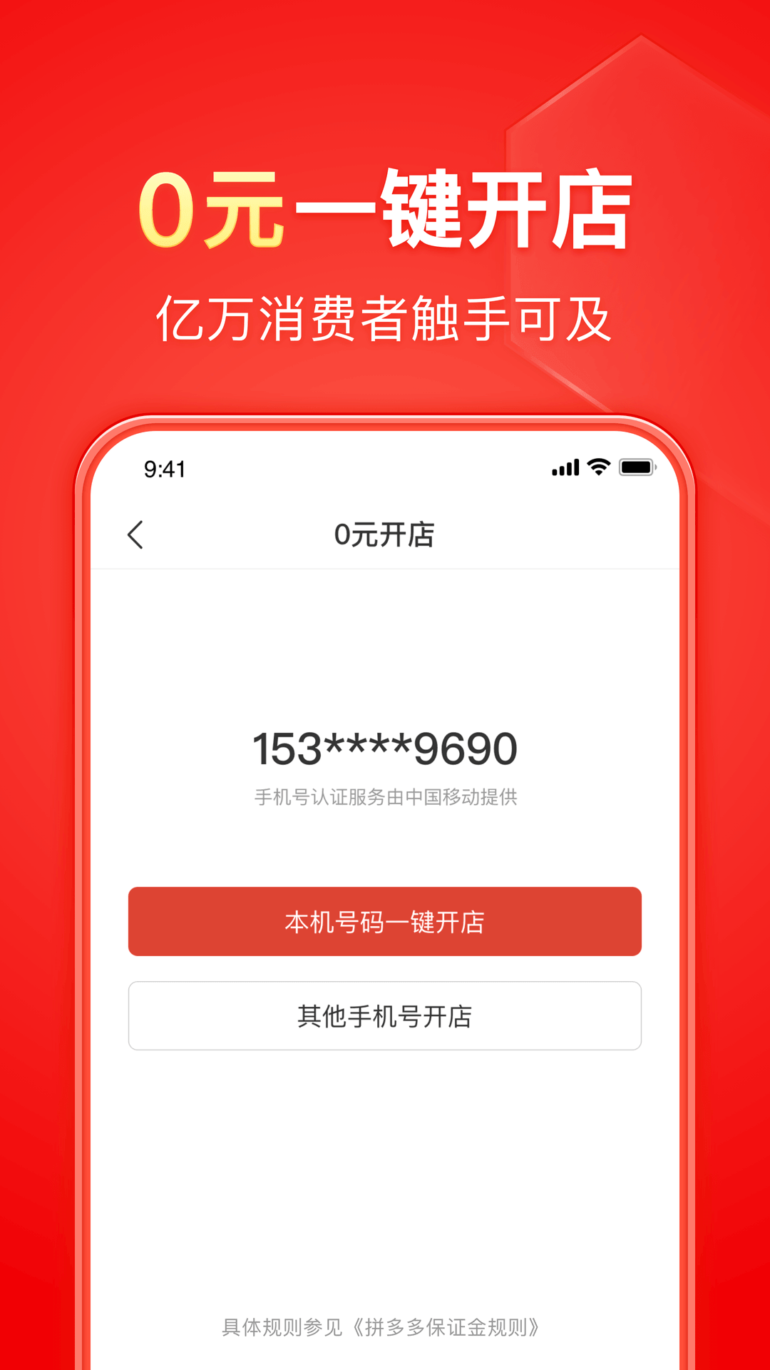 我家在中国截图