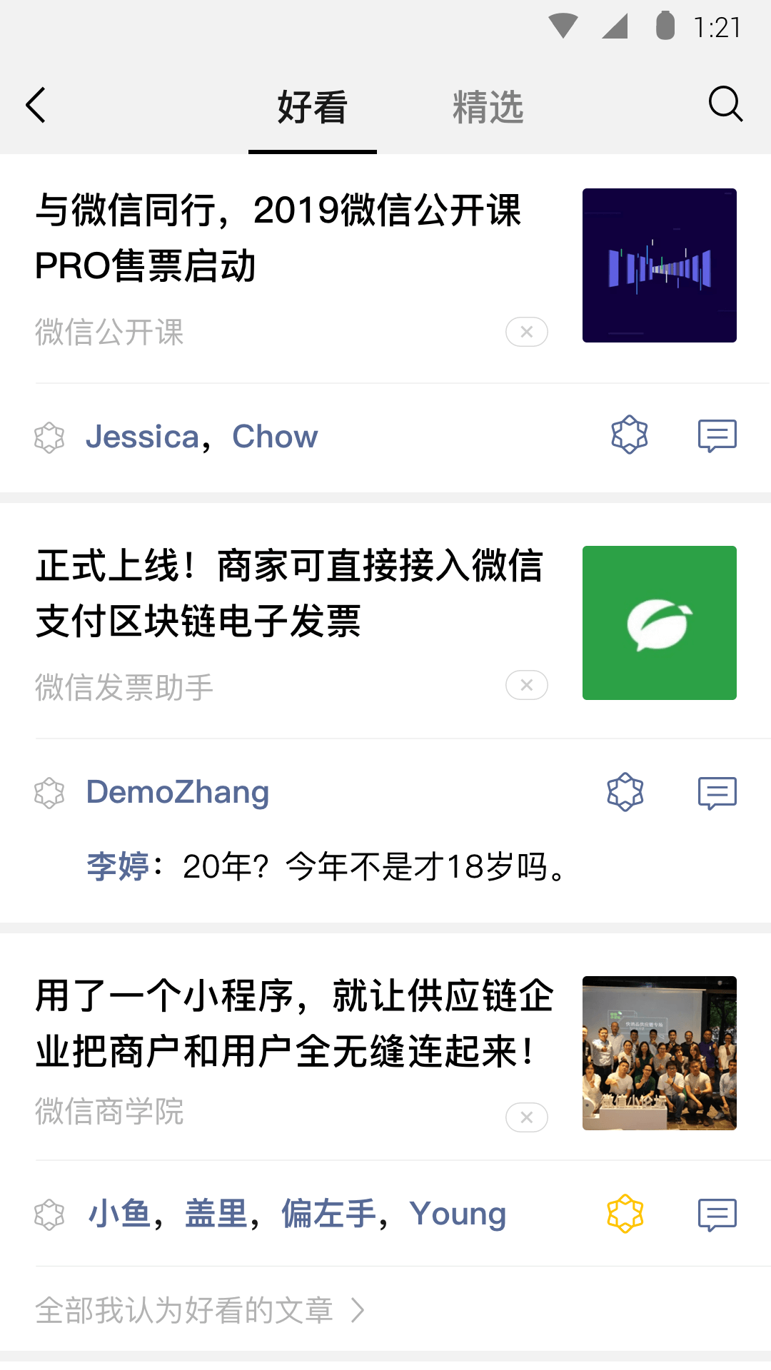 [苏沪] 上海中年S，找SP奴，同城！女！截图